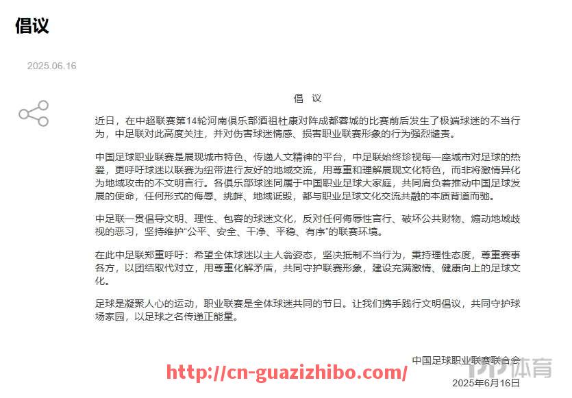 瓜子直播-篮球比赛中，如何提高罚球命中率？（篮球罚球训练方法）